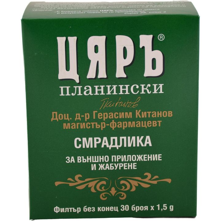Цяръ Планински Смрадлика за външно приложение и жабурене 30 пакетчета x1,5 грама