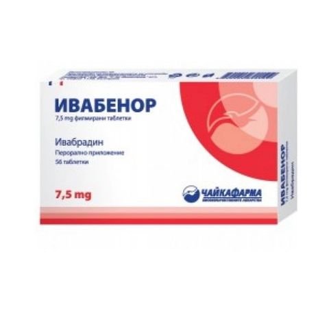 Ивабенор 7.5 mg х56 филмирани таблетки