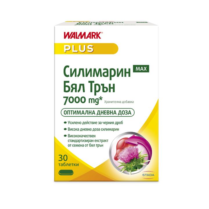 Силимарин Макс Бял трън за здравето на черния дроб 7000 мг х30 таблетки Walmark