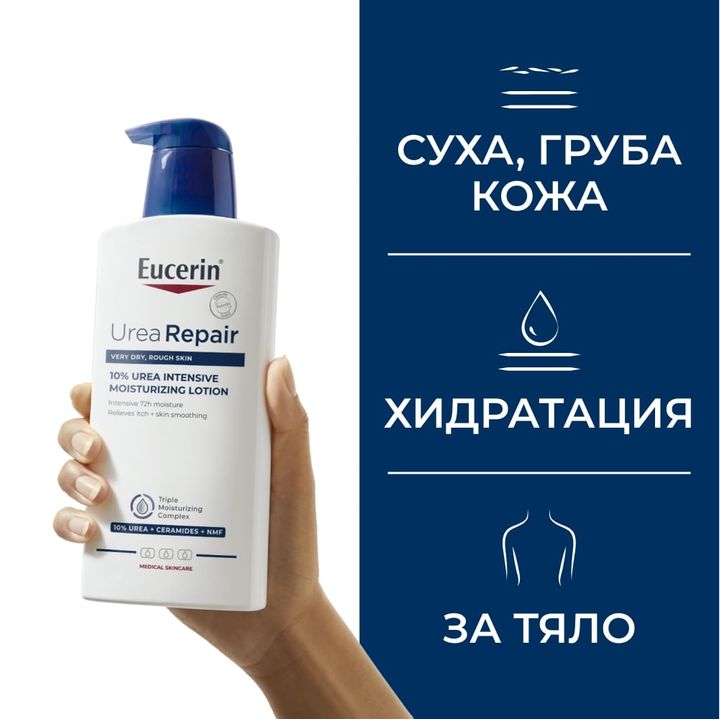 Eucerin Urea Repair Plus Лосион за тяло с 10% урея х400 мл