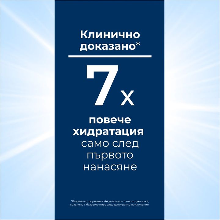 Eucerin Urea Repair Plus Лосион за тяло с 10% урея х400 мл