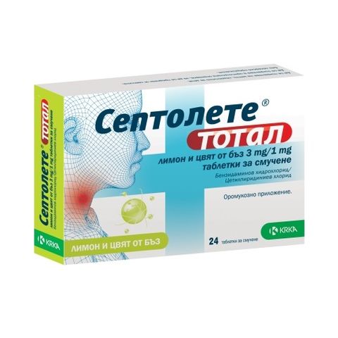Септолете Тотал  с лимон и бъз x16 таблетки за смучене KRKA
