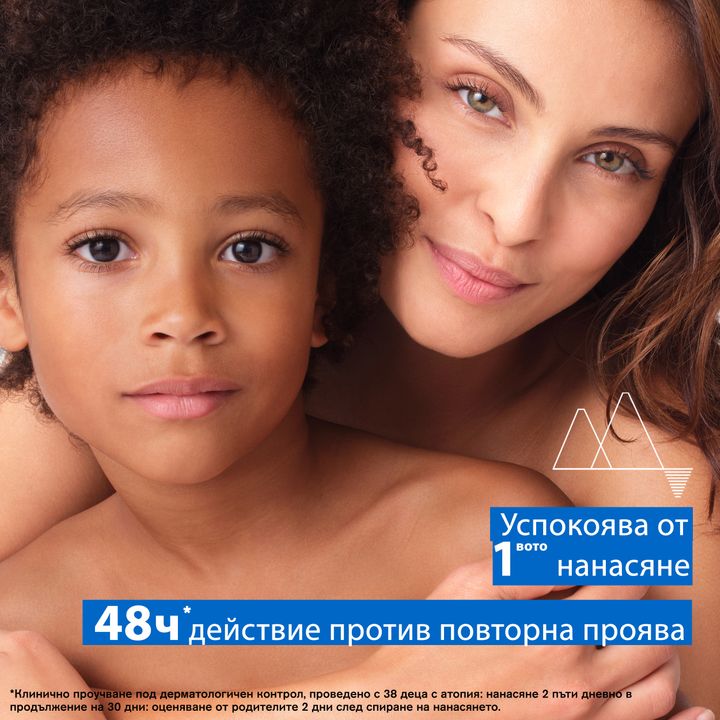 Uriage Xemose Липидо-възстановяващо олио за суха и много суха кожа х500 мл