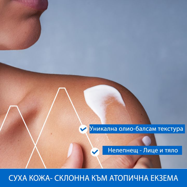 Uriage Xemose Липидо-възстановяващо олио за суха и много суха кожа х500 мл