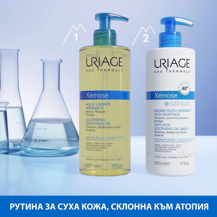 Uriage Xemose Липидо-възстановяващо олио за суха и много суха кожа х500 мл