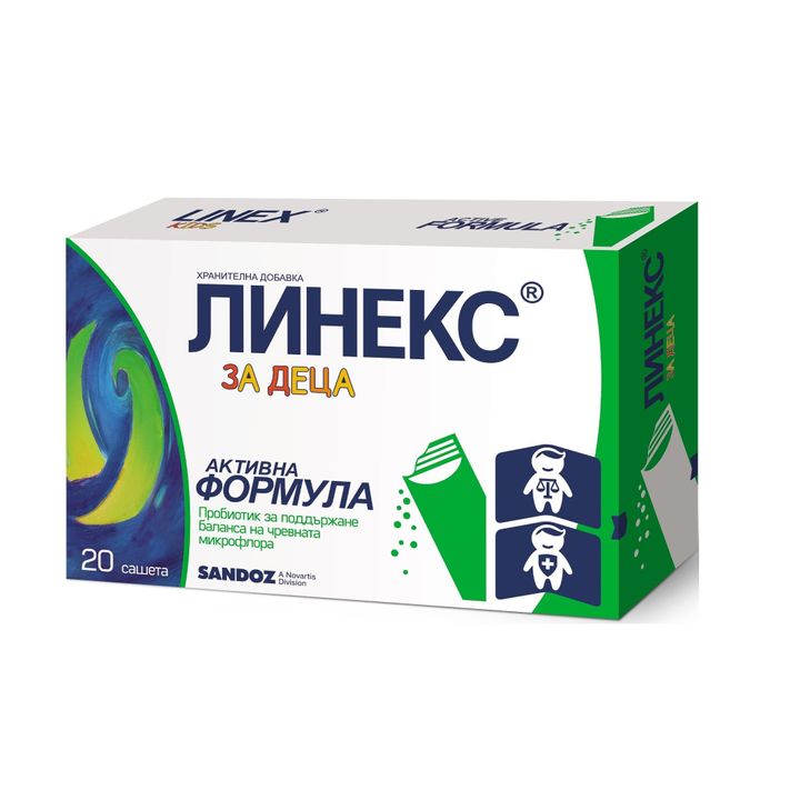 Линекс за деца Пробиотик с активна формула за балансирана чревна флора х20 сашета Sandoz