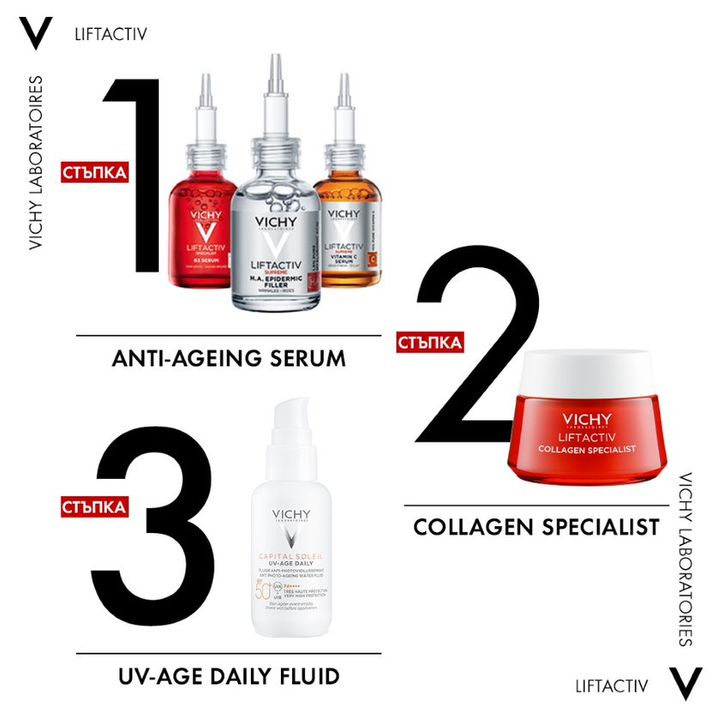 Vichy Liftactiv Collagen Specialist Дневен крем с усъвършенствано действие против бръчки х50 мл