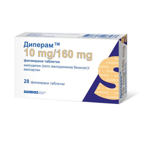 Диперам 10 mg/160 mg х28 филмирани таблетки Sandoz