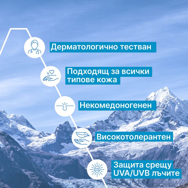 Uriage Eau Thermale Термална хидратираща крем-пудра за лице с фактор SPF30 х10 грама