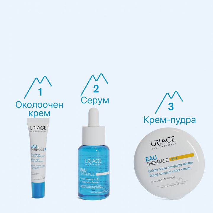 Uriage Eau Thermale Термална хидратираща крем-пудра за лице с фактор SPF30 х10 грама