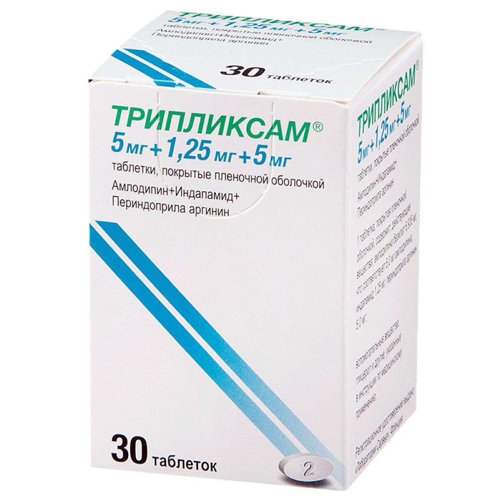 Трипликсам 5 mg / 1,25 mg /5 mg х28 филмирани таблетки