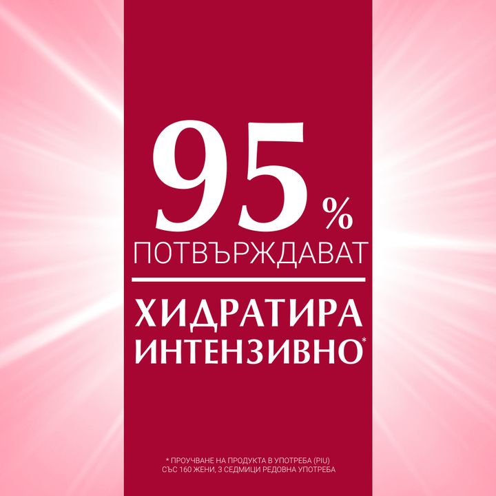 Eucerin pH5 Ултра лек лосион за тяло за нормална до суха и чувствителна кожа х400 мл
