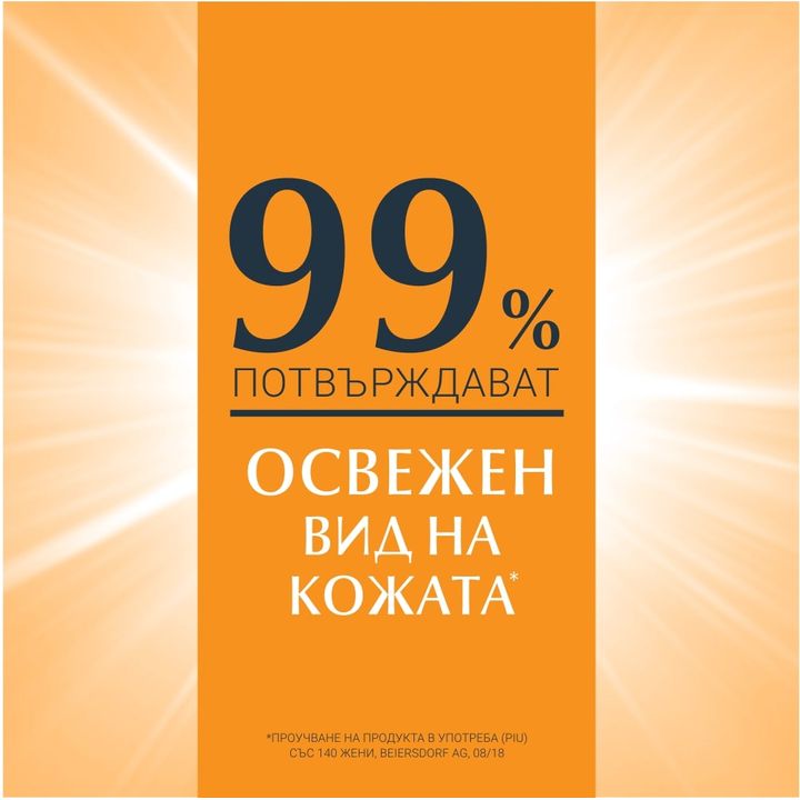 Eucerin Hyaluron-Filler Витамин C Бустер за лице с  3х8 мл