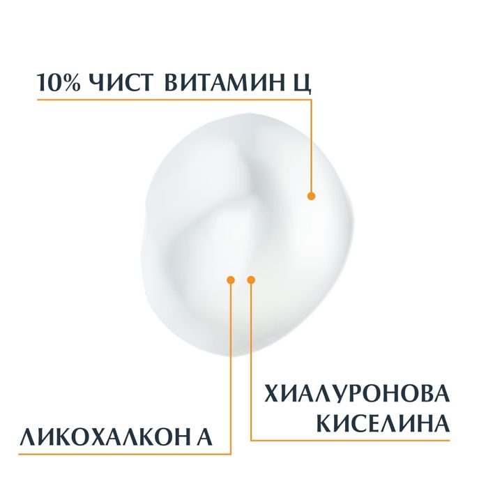 Eucerin Hyaluron-Filler Vitamin C Booster Витамин C бустер за лице х8 мл
