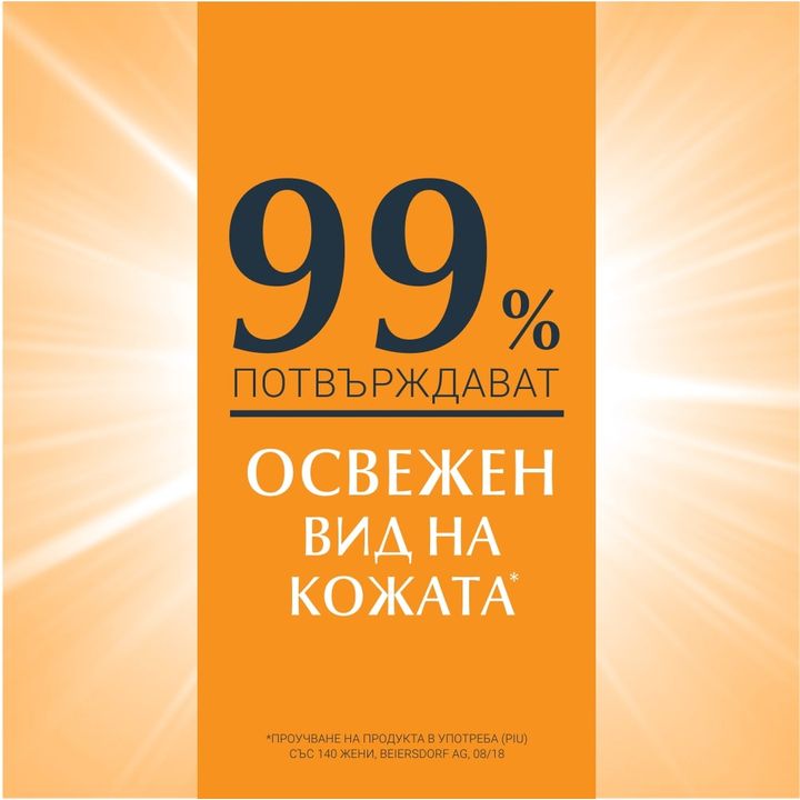 Eucerin Hyaluron-Filler Vitamin C Booster Витамин C бустер за лице х8 мл