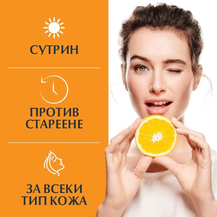 Eucerin Hyaluron-Filler Vitamin C Booster Витамин C бустер за лице х8 мл