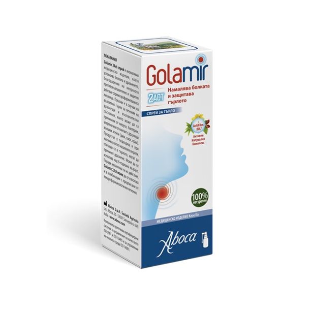 Golamir 2Act Спрей при болка в гърлото х30 мл Aboca