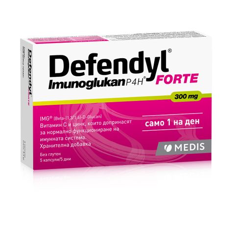 Defendyl Forte Имуноглюкан за здрава имунна система х5 капсули Medis