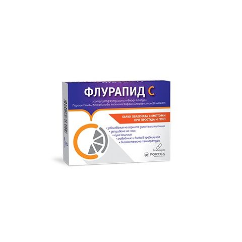 Fortex / Фортекс - Хранителни добавки на топ цени