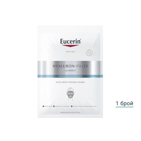 Eucerin Hyaluron-Filler Хидратираща маска за лице с хиалуронова киселина x1 брой