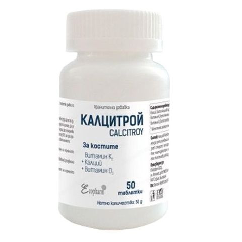 Калций | Аптеки Ремедиум