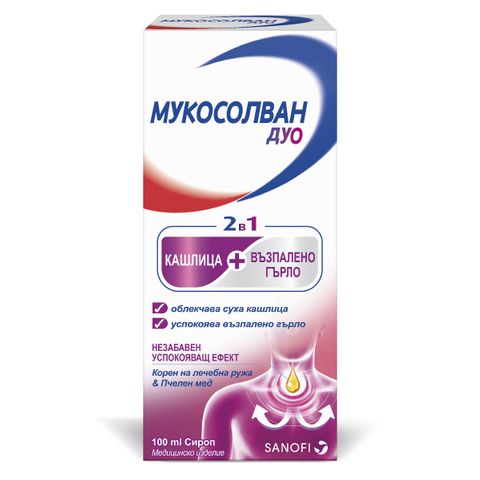 Мукосолван Дуо 2в1 сироп х100 мл Sanofi