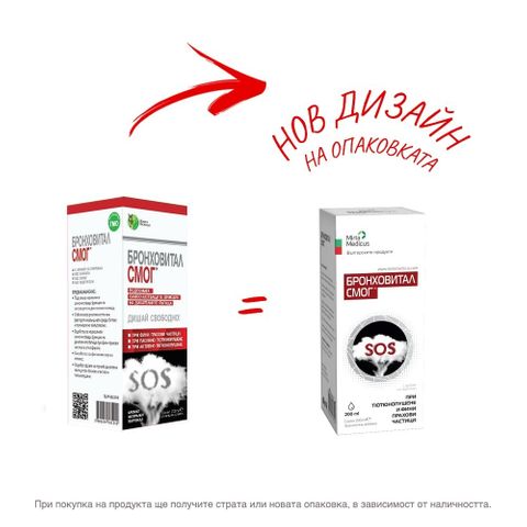 Бронховитал Смог Сироп x200 мл Mirta Medicus