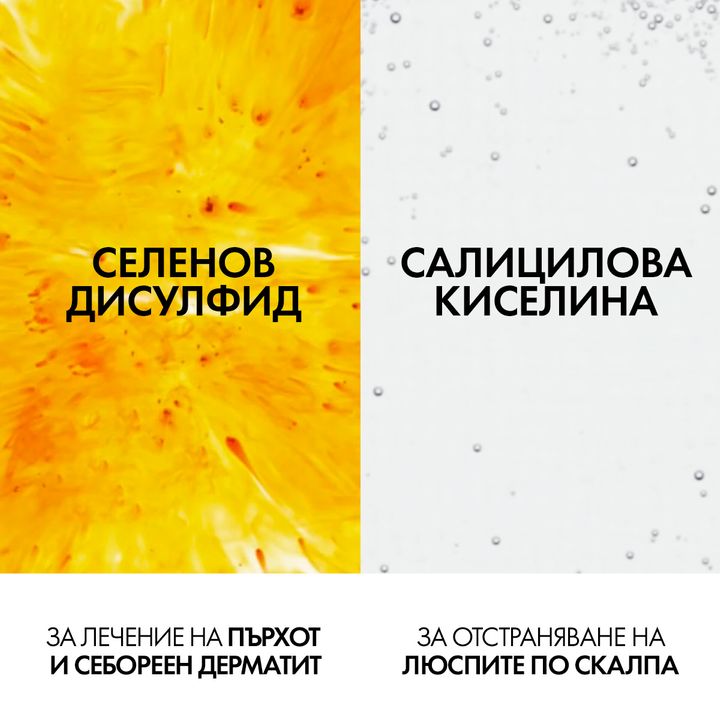Vichy Dercos Третиращ шампоан против пърхот за нормална до мазна коса x390 мл