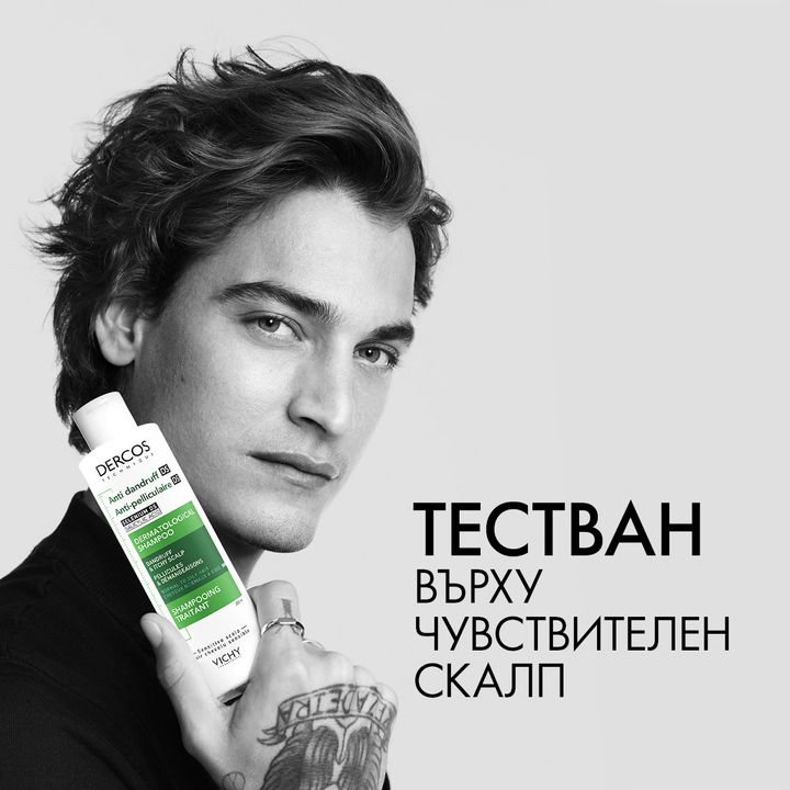 Vichy Dercos Третиращ шампоан против пърхот за нормална до мазна коса x390 мл