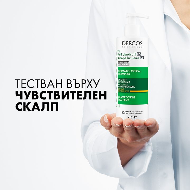 Vichy Dercos Шампоан Третиращ шампоан против пърхот за суха коса x390 мл
