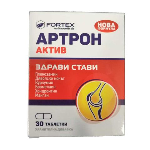Fortex / Фортекс - Хранителни добавки на топ цени