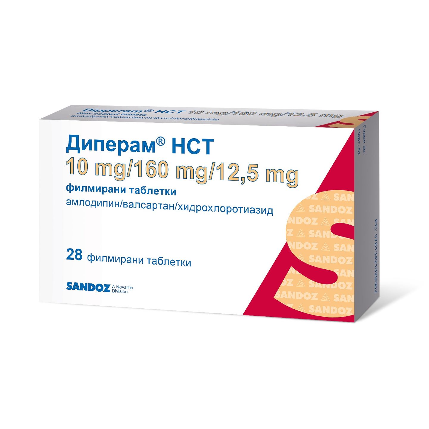 Диперам НСТ 10 mg / 160 mg / 12,5 mg х28 филмирани таблетки