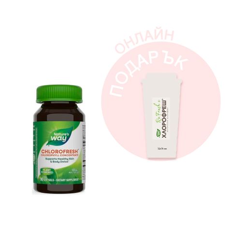 Chlorofresh Хлорофил концентрат 55 мг х90 софтгел капсули Nature's Way