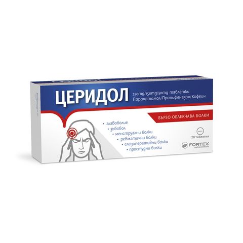 Fortex / Фортекс - Хранителни добавки на топ цени