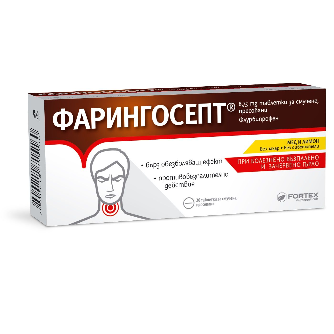 Фарингосепт 8,75 mg х20 таблетки за смучене