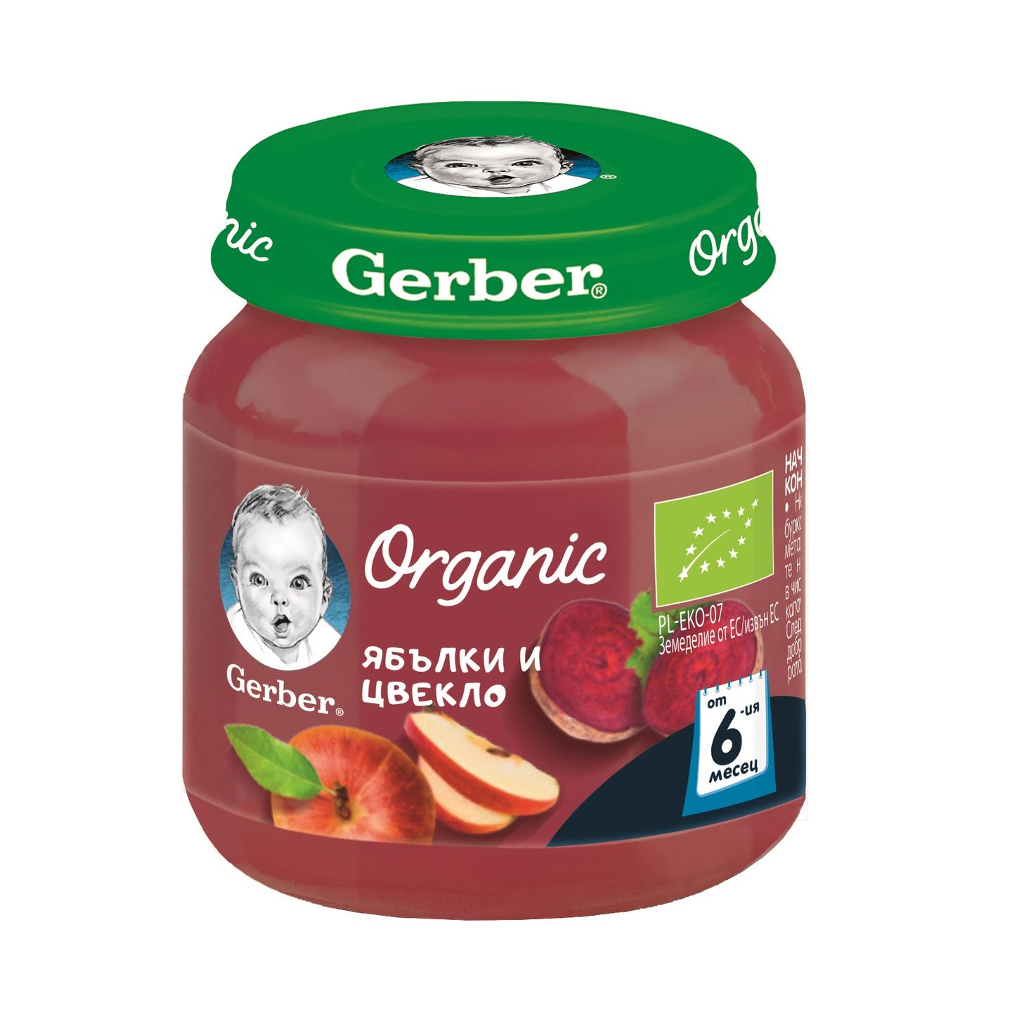 Гербер Organic Ябълки и Цвекло 125 Грама 7227
