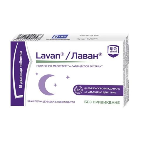 Лаван Мелатонин и лавандулов екстракт х15 дъвчащи таблетки BioShield