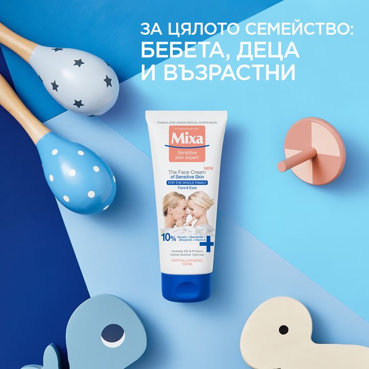 Микса Expert Крем Sensitive 100мл