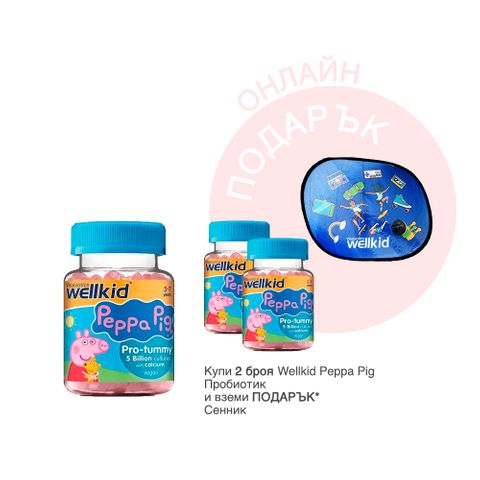 Wellkid Peppa Pig Пробиотик х30 желирани таблетки Vitabiotics