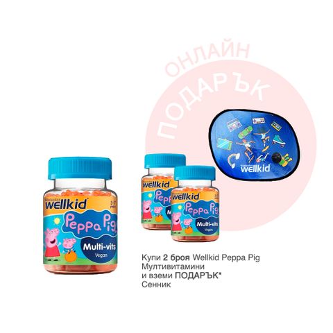Wellkid Peppa Pig Мултивитамини с вкус на ягода за деца от 3 до 7 години х30 желирани таблетки Vitabiotics