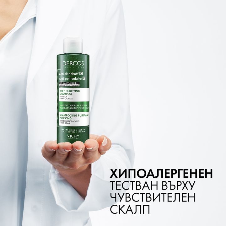 Vichy Dercos Anti-Dandruff K Шампоан против пърхот x250 мл