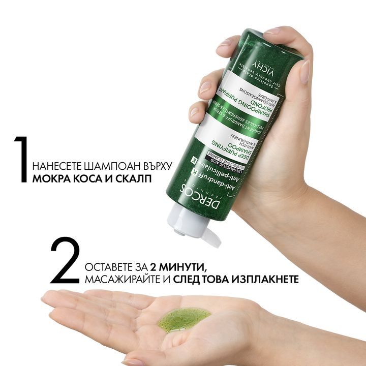 Vichy Dercos Anti-Dandruff K Шампоан против пърхот x250 мл