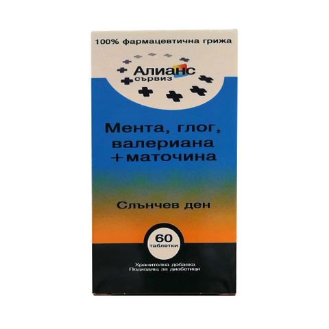 Мента, глог, валериана + маточина х60 таблетки Алианс Сървиз