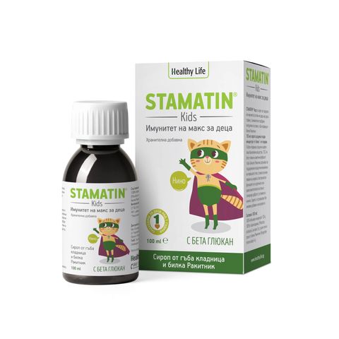 Stamatin