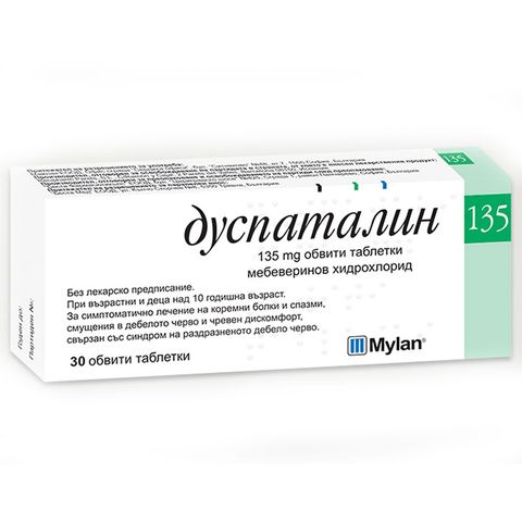 Дуспаталин 135 мг х30 капсули Mylan, Беста Мед