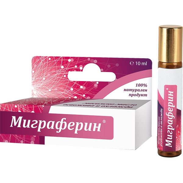 МИГРАФЕРИН РОЛ-ОН СТИК 10МЛ