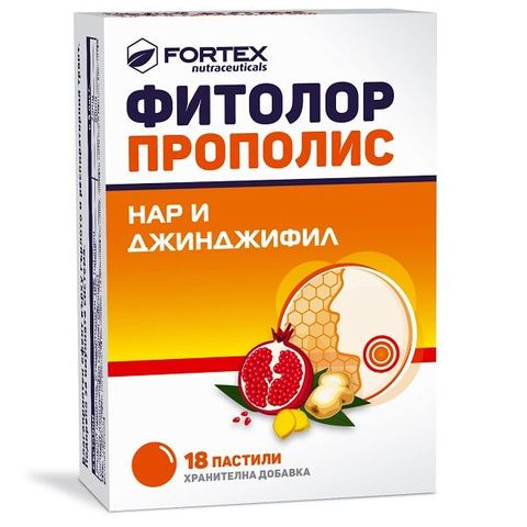 Fortex / Фортекс - Хранителни добавки на топ цени