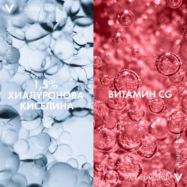Vichy Liftactiv Supreme H.A. Epidermic Filler Серум за лице и очи x30 мл
