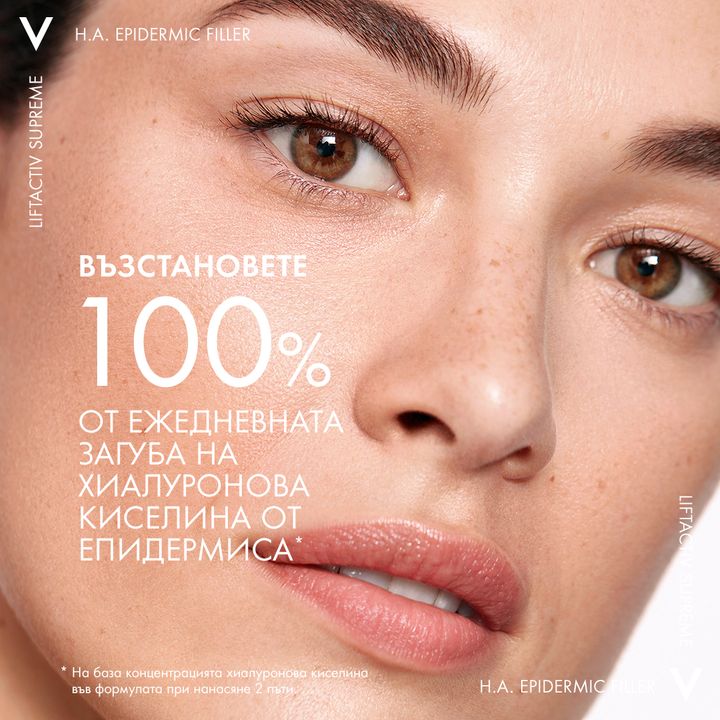 Vichy Liftactiv Supreme H.A. Epidermic Filler Серум за лице и очи x30 мл