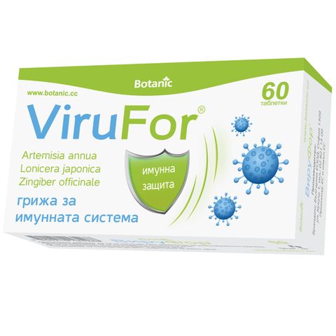 Botanic Вируфор грижа за имунната система х60 таблетки